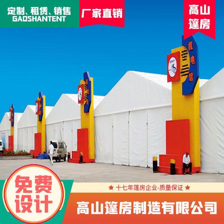 篷房搭建 篷房出售 活动篷房 铝合金框架 跨度3-70米