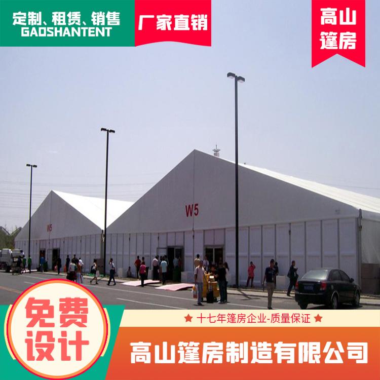 户外展会搭建 跨度3-70米 篷房出租 可移动 搭建快