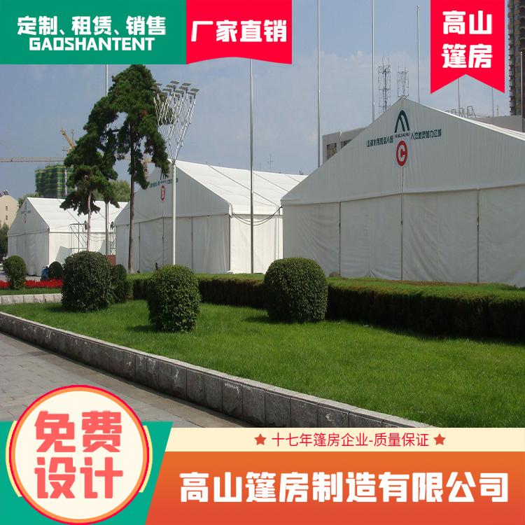 活动篷房 铝合金帐篷 跨度3-70米 篷房搭建 厂家供应