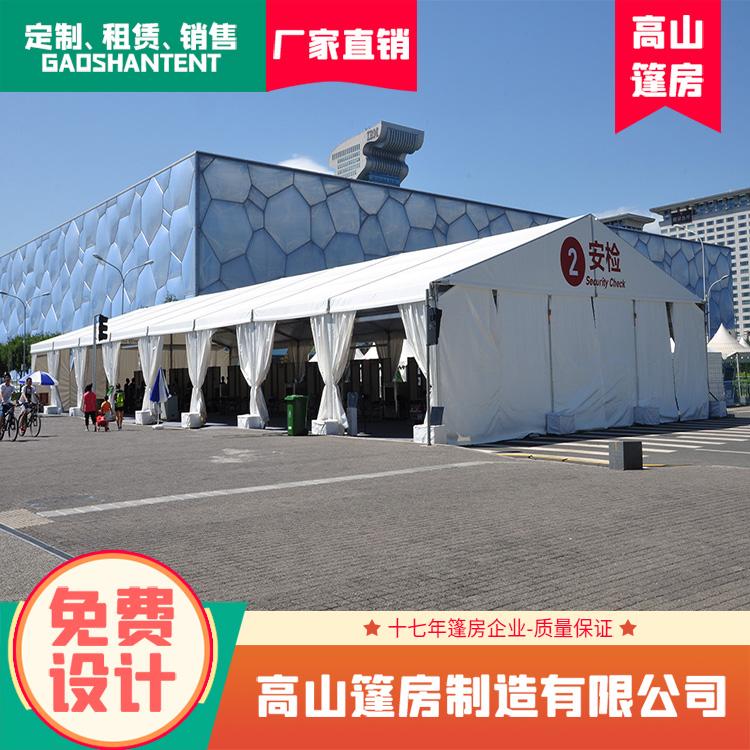 沈阳厂家搭建 活动篷房 铝合金框架 跨度3-70米 厂家直销