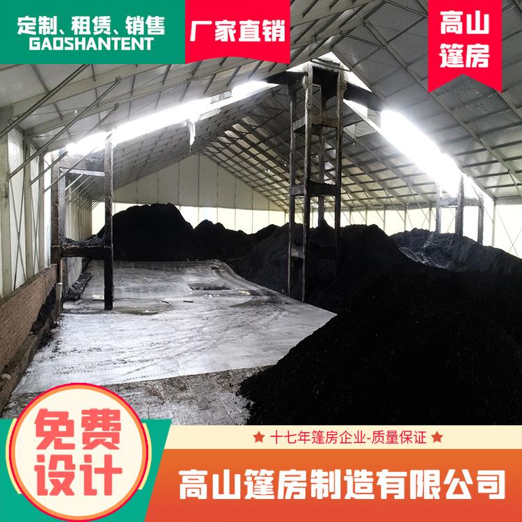 煤炭环保篷房 仓储 储煤篷房 大跨度 封闭建筑 3-70米跨度 搭建快 厂家直销