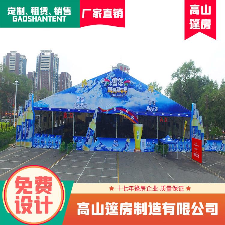 户外活动篷房 啤酒节大篷 铝合金框架 跨度3-70米 搭建速度快