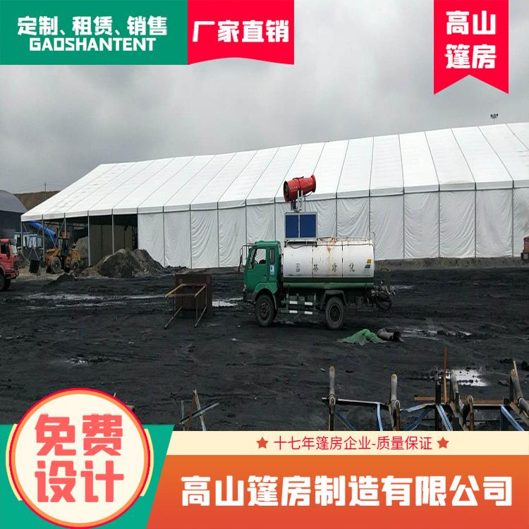 厂家供应仓储篷房 跨度3-70米 铝合金框架 厂家直销