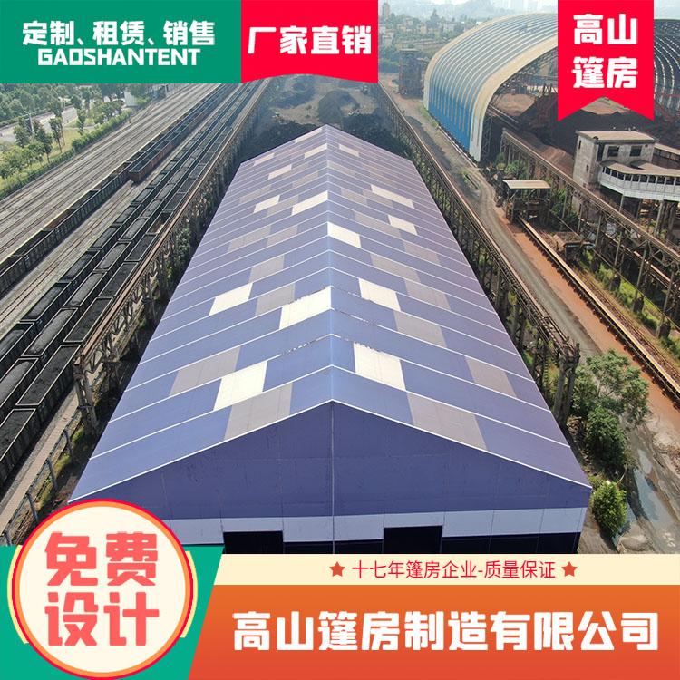 厂房搭建 铝合金框架 环保篷房 仓储篷房 跨度3-70米 厂家直销