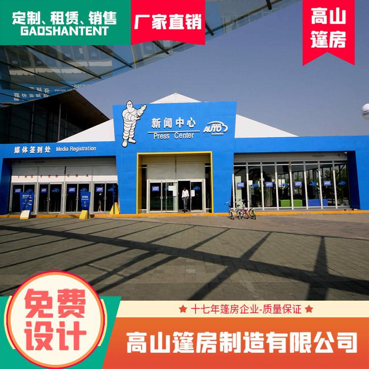 活动篷房 铝合金帐篷 跨度3-70米 一天可搭上千平 厂家直销