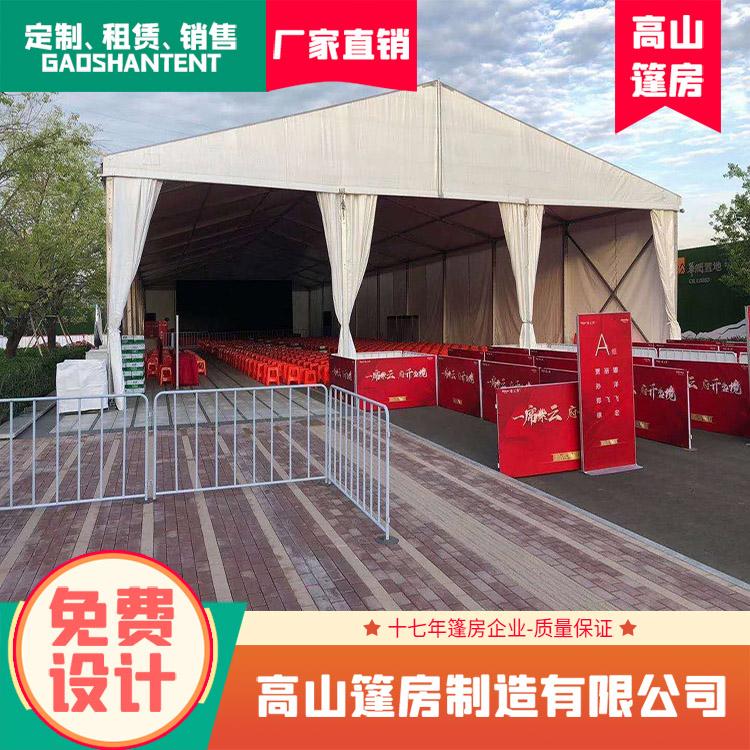 户外活动篷房 铝合金骨架支撑 防火阻燃 跨度可搭70米 拆搭快 可移动