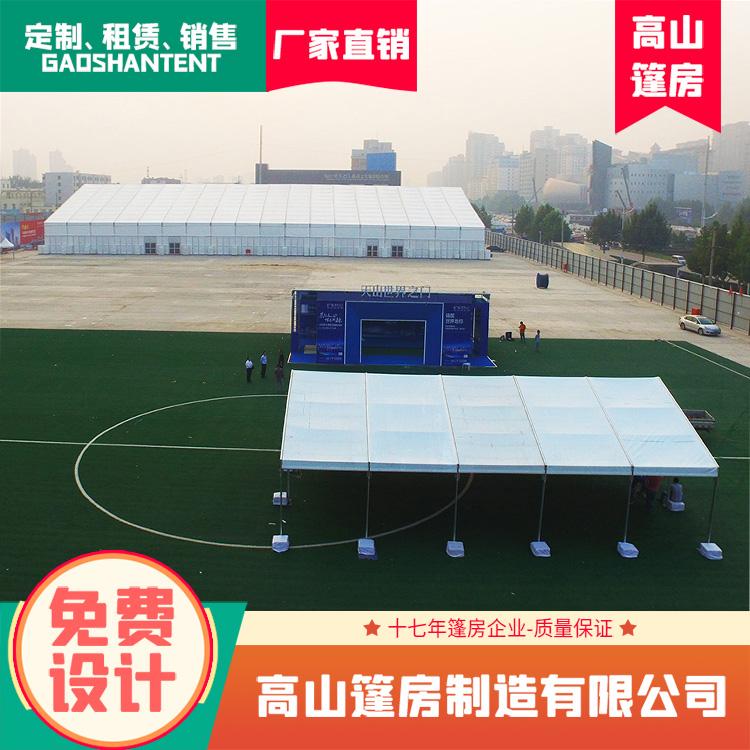 搭建户外活动篷房 铝合金框架 可定制篷房样式 搭建快 可移动