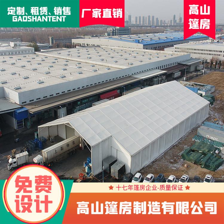 大型装配式仓储篷房生产厂家，移动铝合金大棚，厂家定制