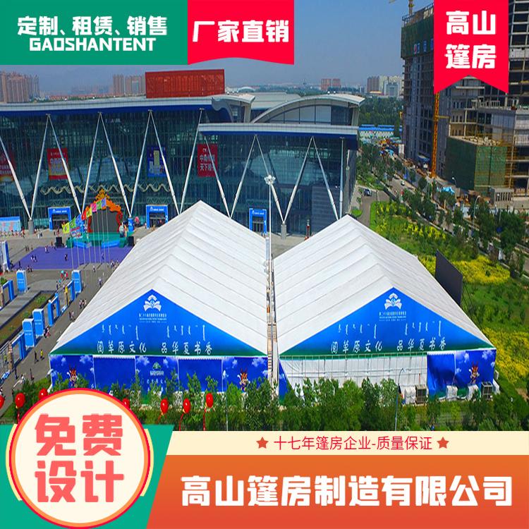 供应篷房租赁，户外活动篷房，礼仪庆典篷房，厂家直销