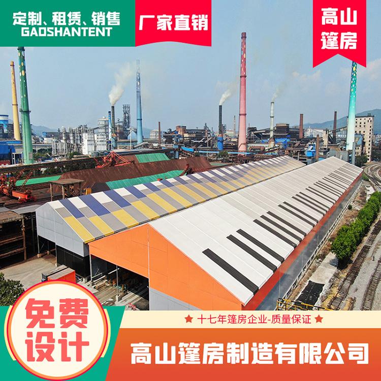 唐山煤场封闭篷房，铝合金环保大棚，临时工业厂房搭建