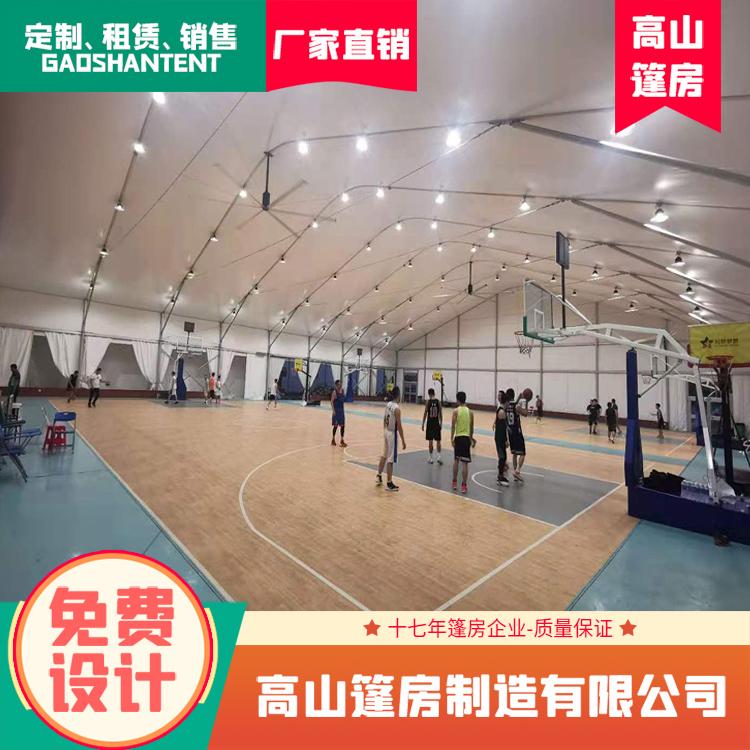 济南篷房生产商，供应铝合金篷房篮球馆，体育赛事篷房