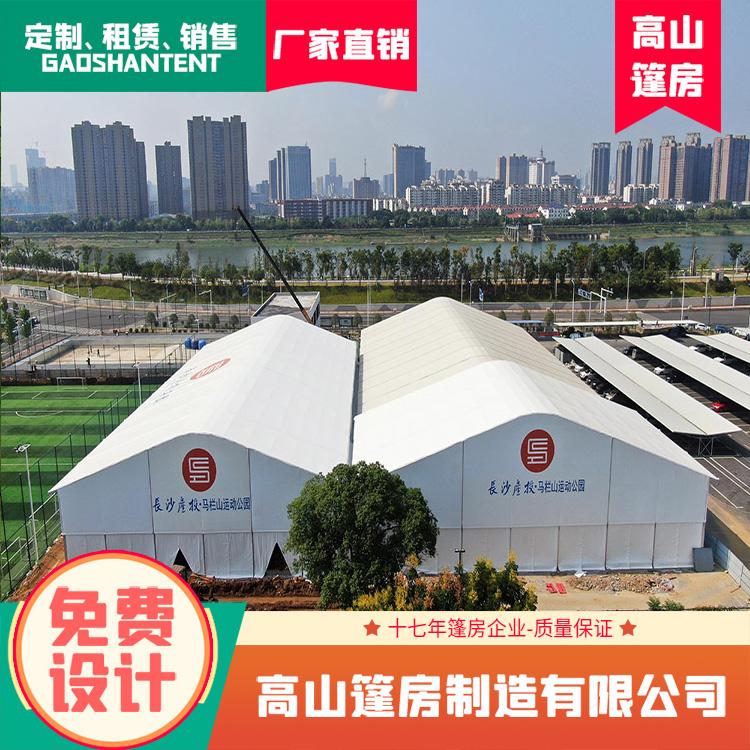 体育赛事篷房，篮球馆篷房，网球场改造，铝合金篷房定制