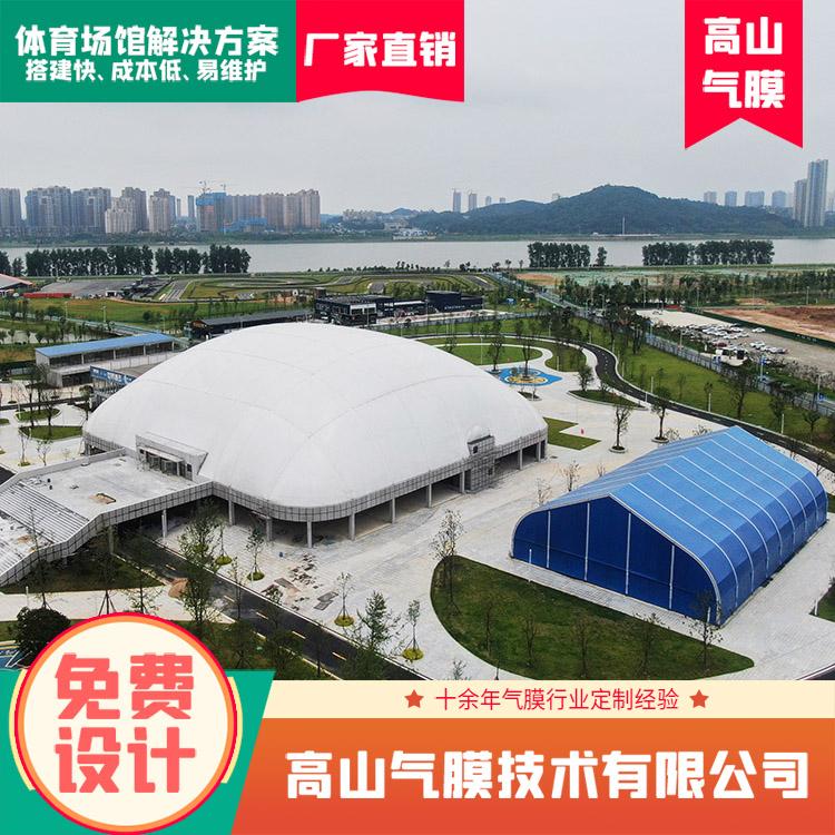 气膜体育馆，学校羽毛球气膜训练馆，高山气膜厂家