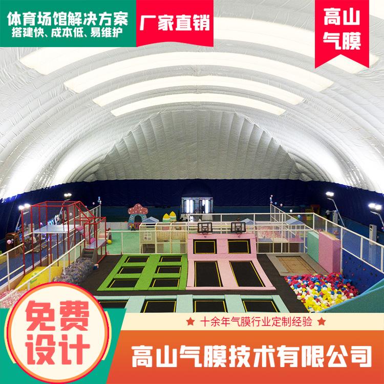 儿童气膜游乐场，充气膜足球训练馆，保定气膜建筑厂家