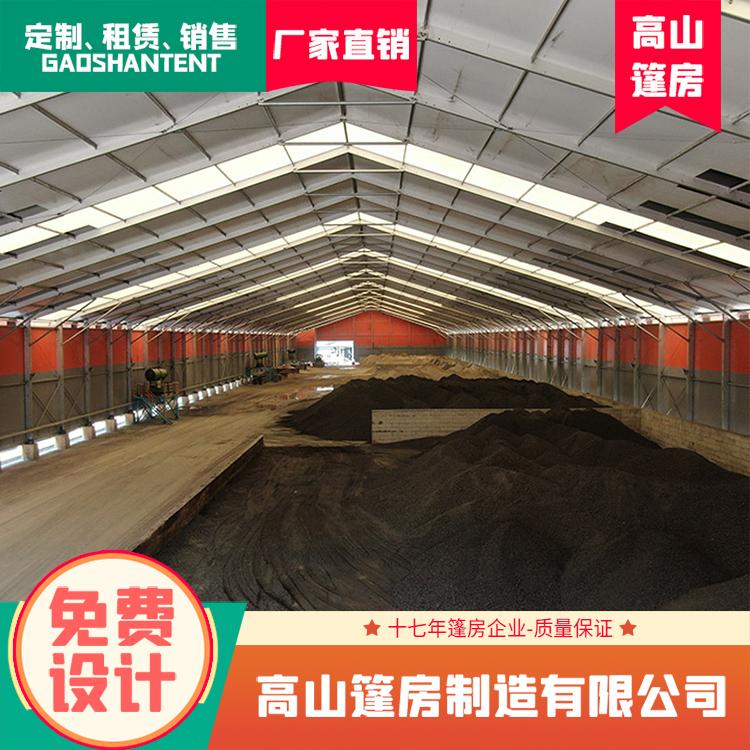 电力煤场改造，储煤场储煤棚搭建，铝合金环保篷房，厂家直销