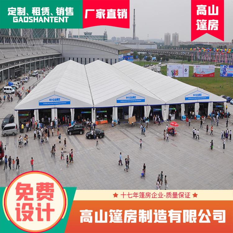 通化篷房搭建，户外商业巡展篷房，庆典活动篷房，厂家直销