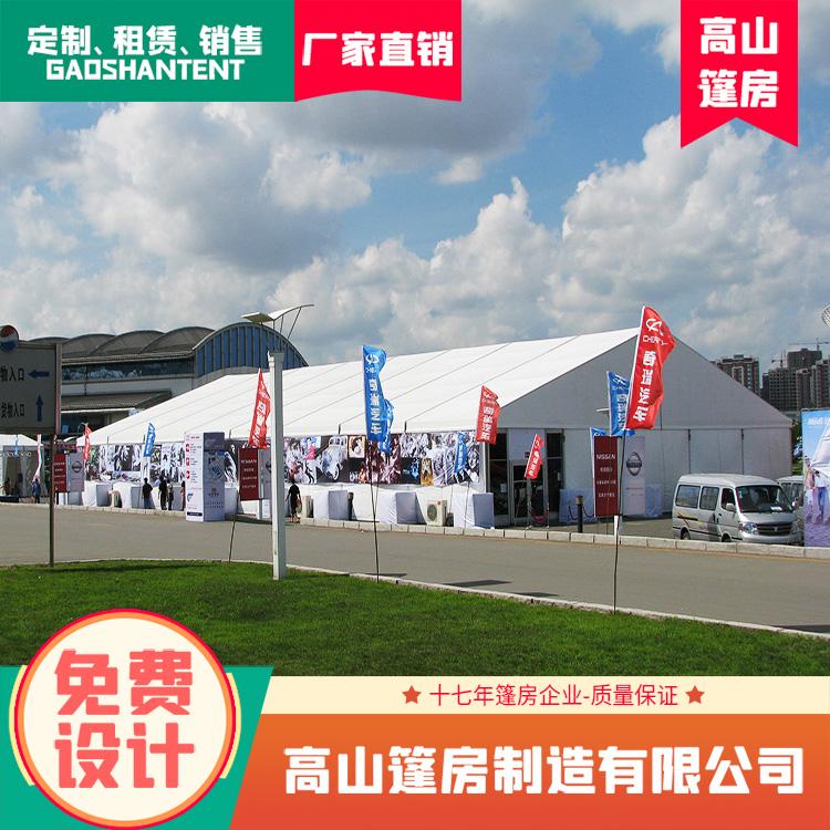 户外欧式博览会篷房，大型节庆篷房，高山篷房生产厂家