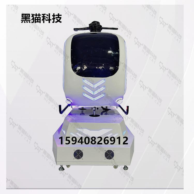 VR体感游戏机vr飞行模拟器 小飞机 飞行360 蛋椅娱乐电玩设备