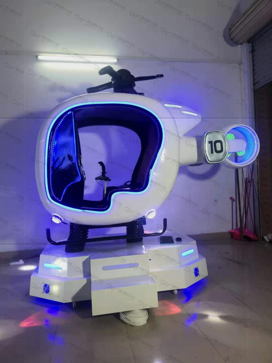  VR乐享战机/模拟飞机虚拟现实游戏设备VR主题乐园小飞机