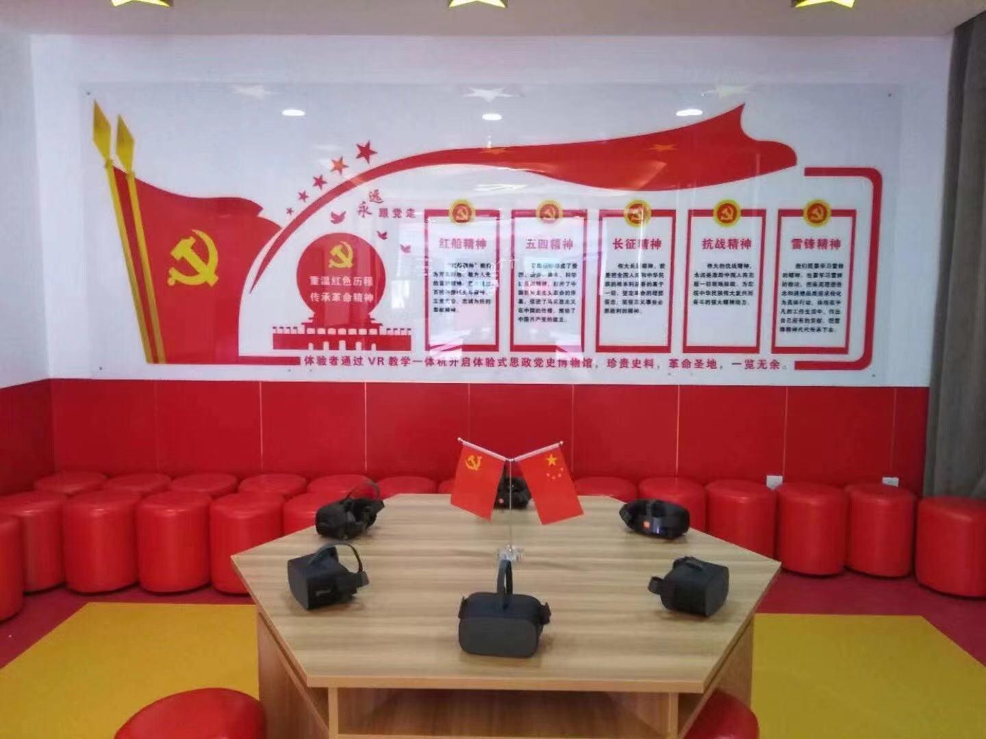 vr虚拟现实党建一体机设备vr党建教育科谱头盔内容多体验好