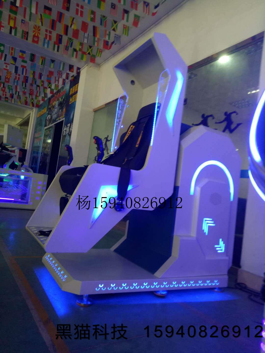 VR360飞行器VR设备厂家360度旋转VR体感游戏机9DVR飞行器供应商