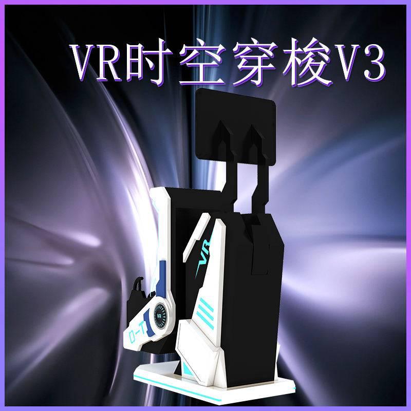 VR360飓风室内旋转VR过山车 模拟飞行器 沉浸式体感设备一体机