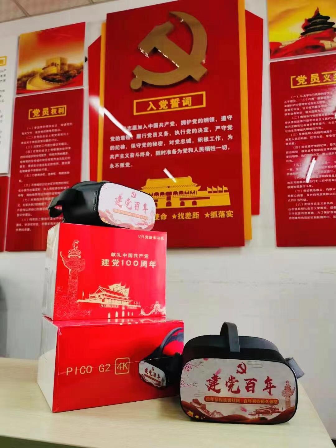 VR党建一体机红色教育展厅vr智能虚拟现实展馆企业vr村史乡政文化宣传屋