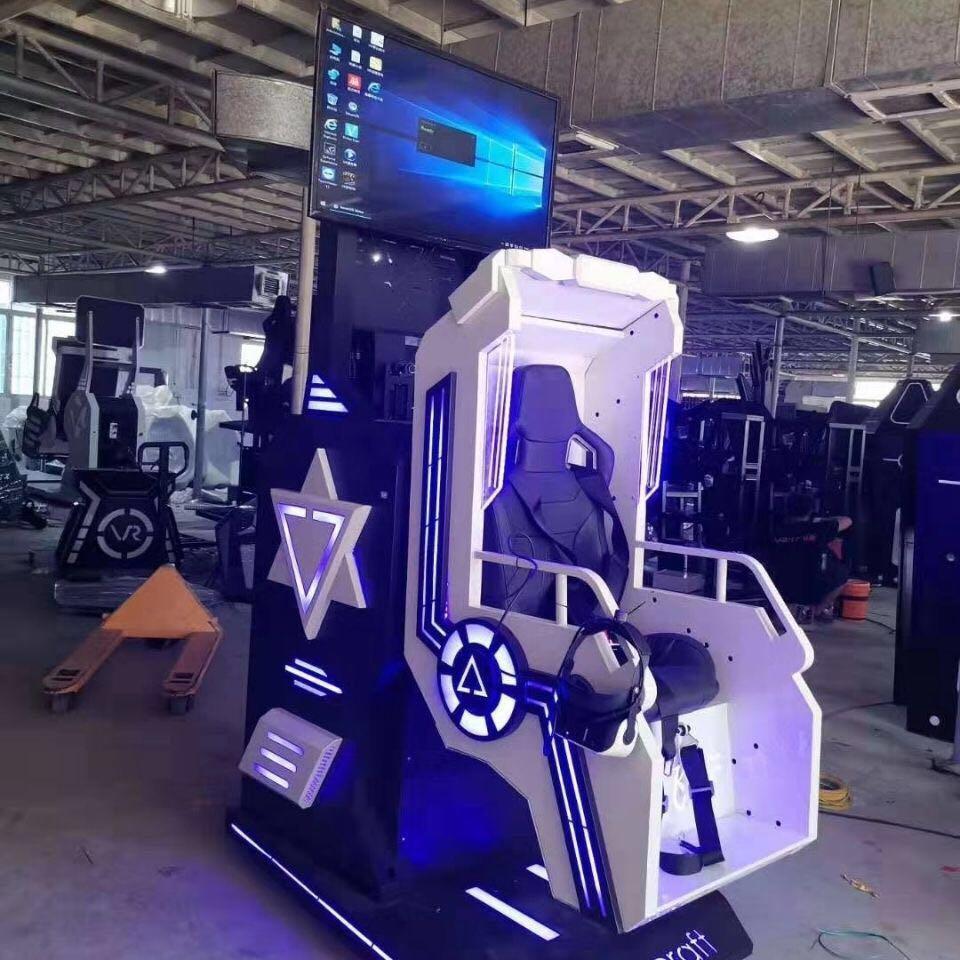 9DVR虚拟现实游戏机设备VR时空穿梭360度飞行器转椅