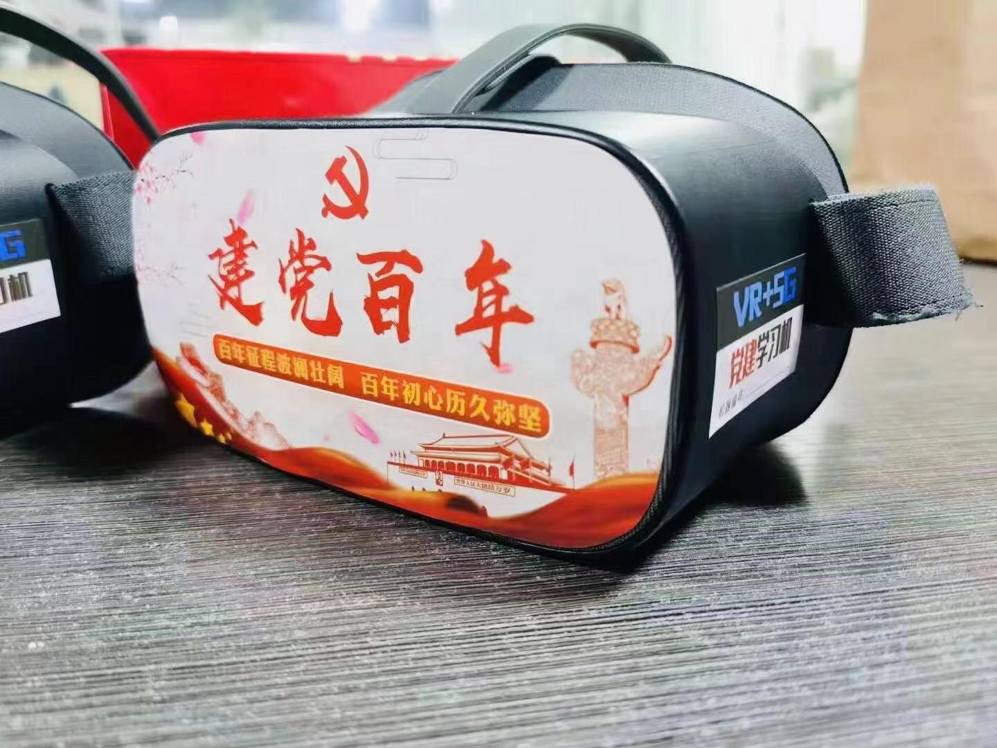 vr红色主题展览馆 vr党建内容全套 vr虚拟现实设备党史定制