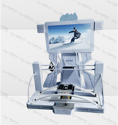 vr滑雪体感一体机大型室内游乐轰趴馆娱乐9dvr虚拟现实体感机设备