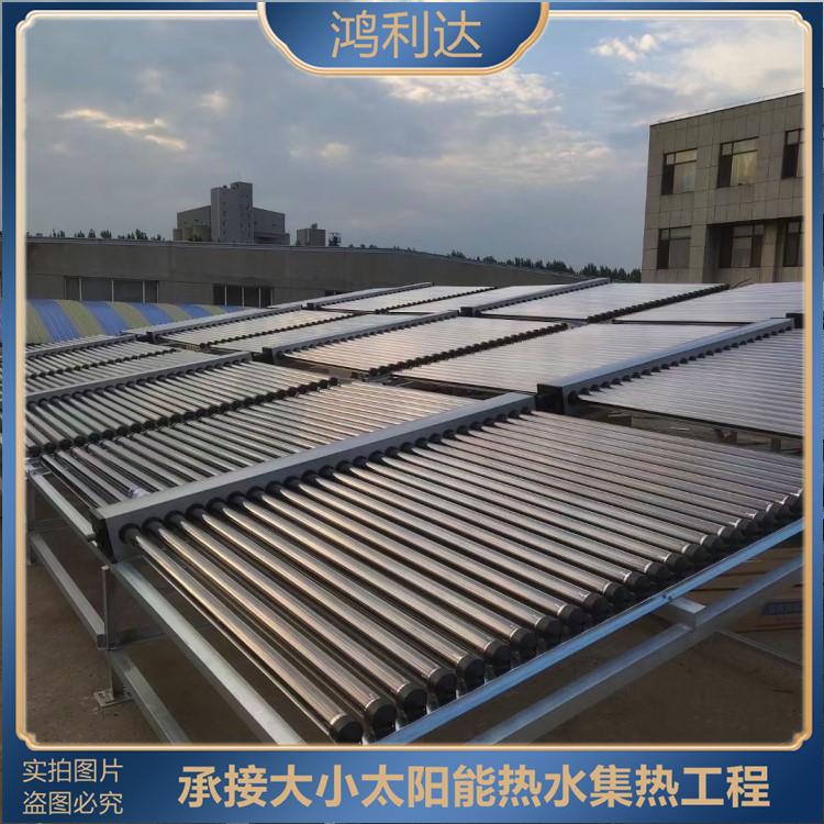商用太阳能热水器 联集管式热水工程 实拍图片盗图必究 真空管热水器