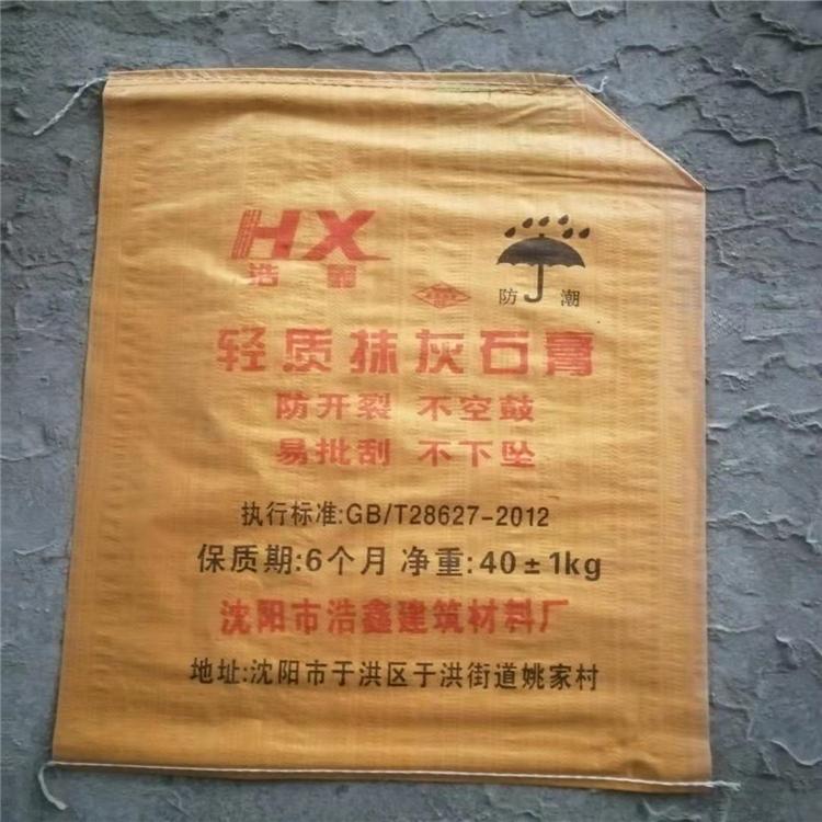 沈阳轻质抹灰石膏  石膏抹灰砂浆厂家  抹灰石膏精品型批发价格