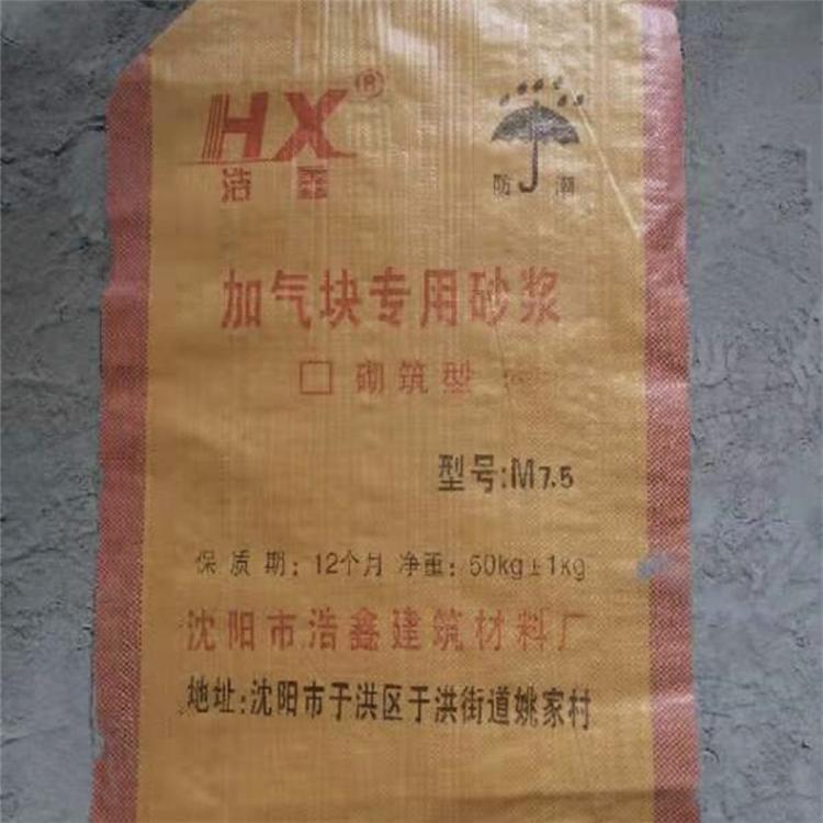 沈阳砂加气专用砌筑砂浆  厂家直销