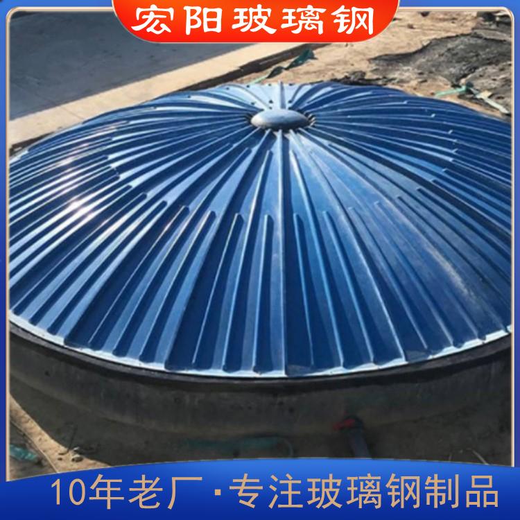 玻璃钢罩批发 沈阳玻璃钢盖顶 玻璃钢拱形板 拱形玻璃钢罩 玻璃钢罩批发定做