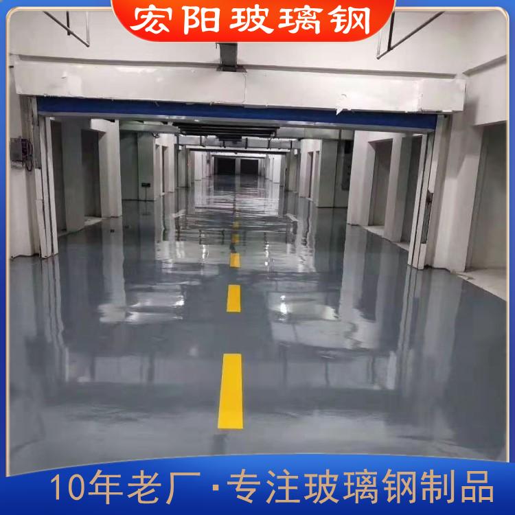 防腐地坪施工 室内防腐地坪 沈阳地坪批发 宏阳玻璃钢专供