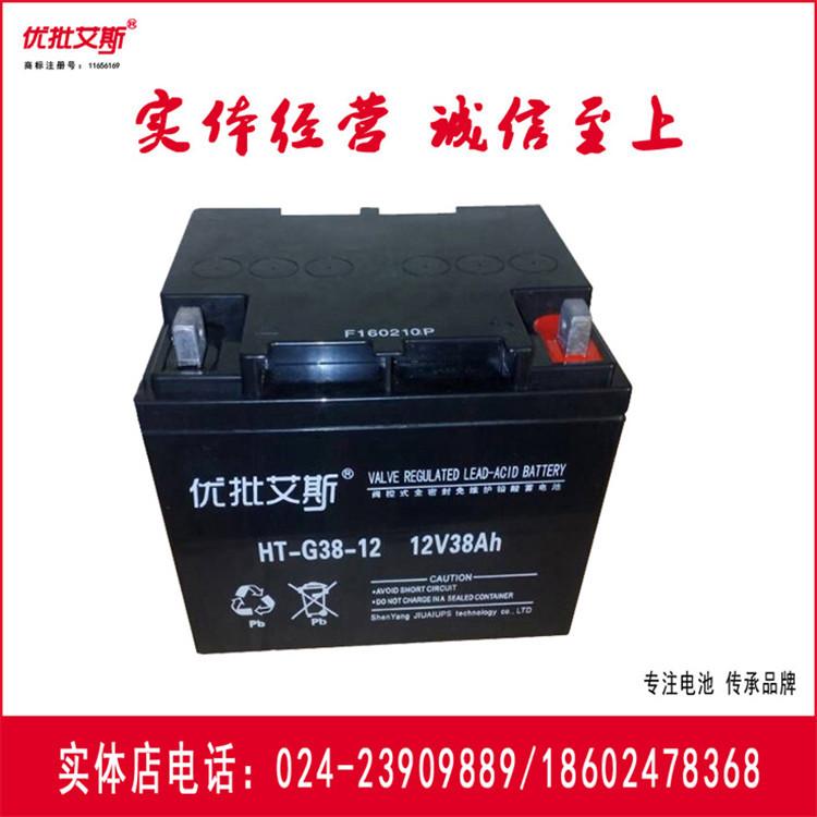 沈阳ups电池 胶体电池 批发厂家