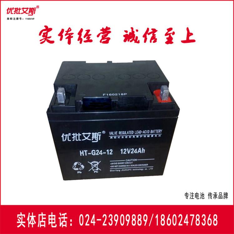 沈阳ups电池 太阳能专用电池 生产批发厂家