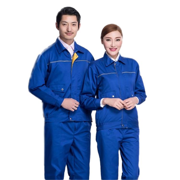 春秋季工作服 长袖秋装 耐磨耐穿 吸湿透气 清爽不贴身