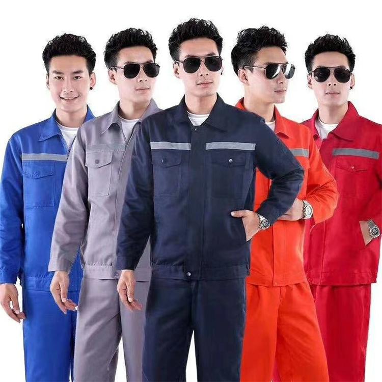 工装定制  沈阳工装定制  工装定制价格