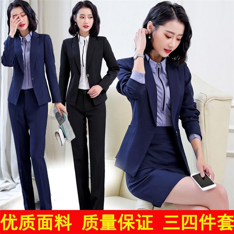 西装定制 职业装定制 佳衣酷印职业装定做 西装套装定做