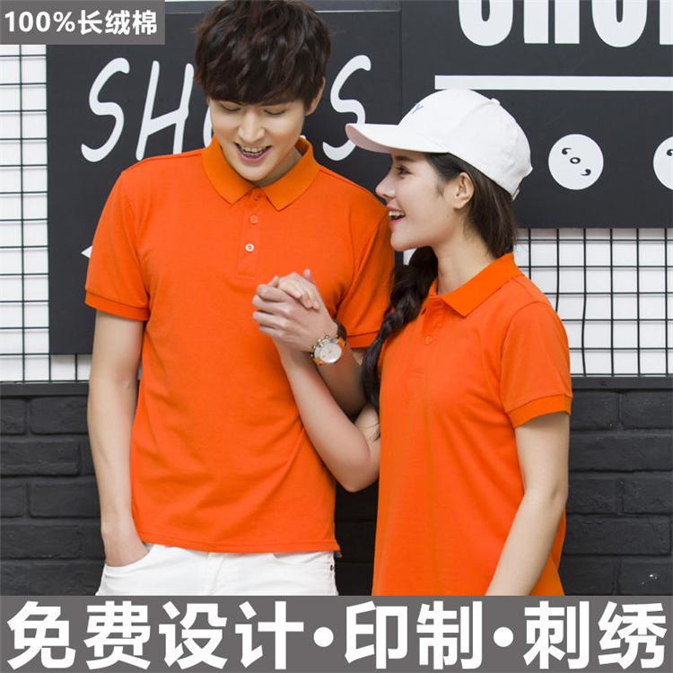 文化衫定制 文化衫定做 佳衣酷印文化衫定制厂家