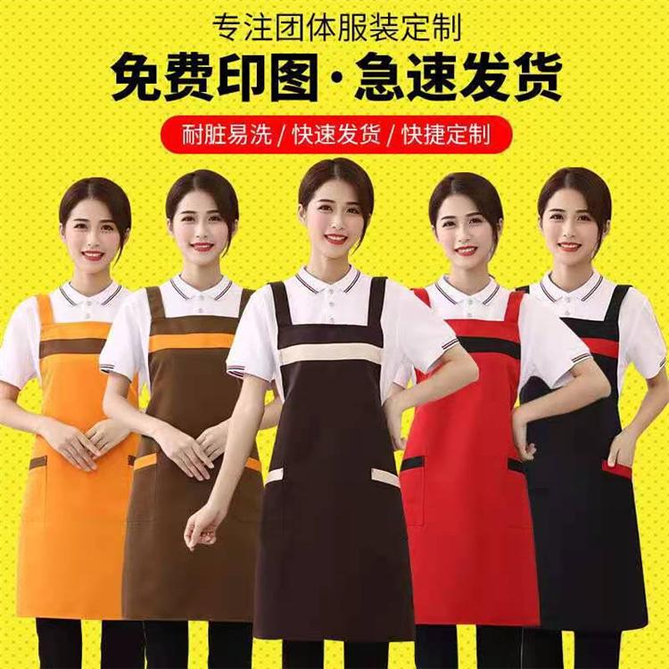 围裙定制 佳衣酷印围裙定做批发 围裙可定制工厂直销