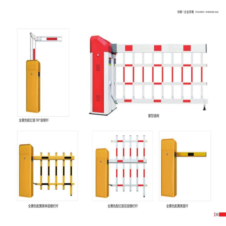 沈阳道闸门车辆识别系统厂家 道闸系统 停车场道闸门 栅栏道闸 电动道闸