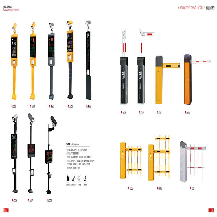 沈阳门禁系统厂家 停车场道闸门 小区车辆识别 道闸门厂家 工厂大门