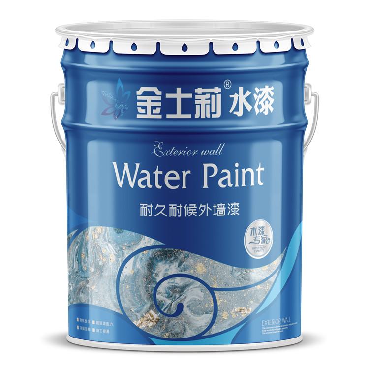 厂家供应金士莉外墙乳胶漆 外墙防水涂料 外墙耐候宝色水性漆 外墙无机涂料 室外乳胶漆 现货直发