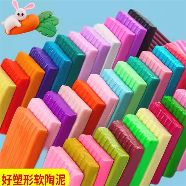 软陶泥 益智玩具儿童彩泥  12/24/50色彩盒diy橡皮泥太空泥