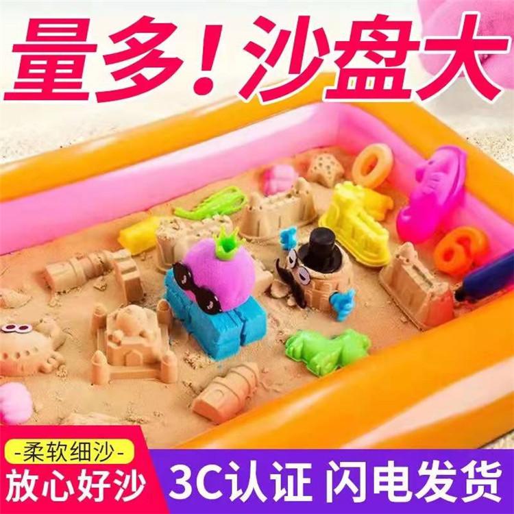 太空沙玩具套装 火星动力魔力无害沙彩泥轻粘土 男女孩益智儿童玩具