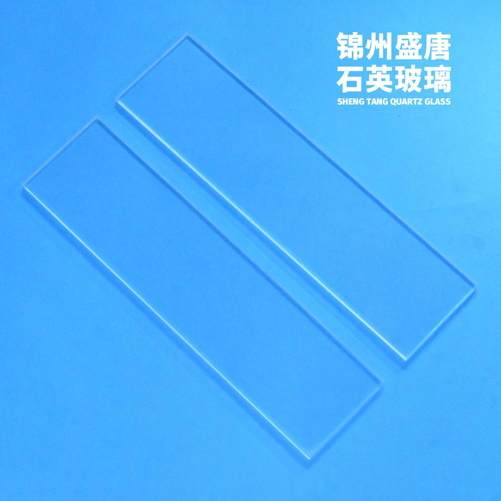 高温炉用石英玻璃 石英片 长条形 耐腐蚀 高品质 定制各种尺寸 源头厂家 