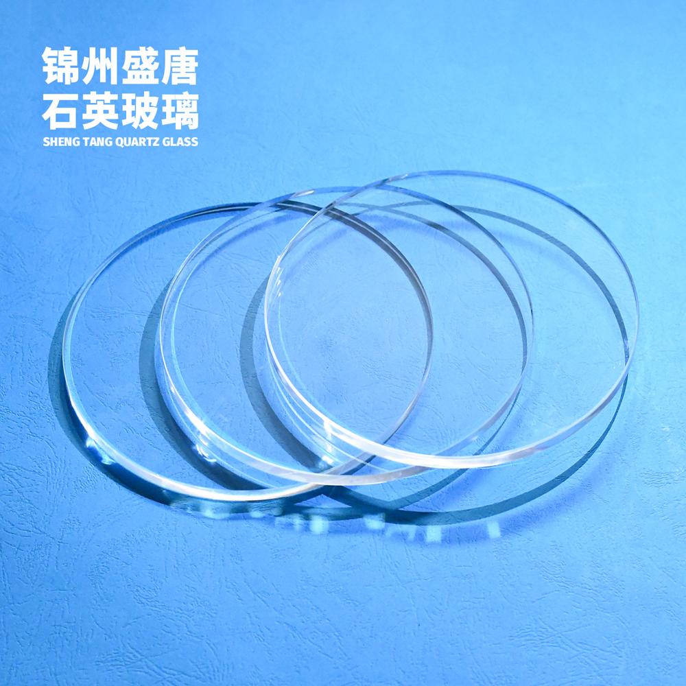 石英圆片 透明 抛光 石英玻璃 定制 高品质 圆形 石英 生产批发 源头厂家