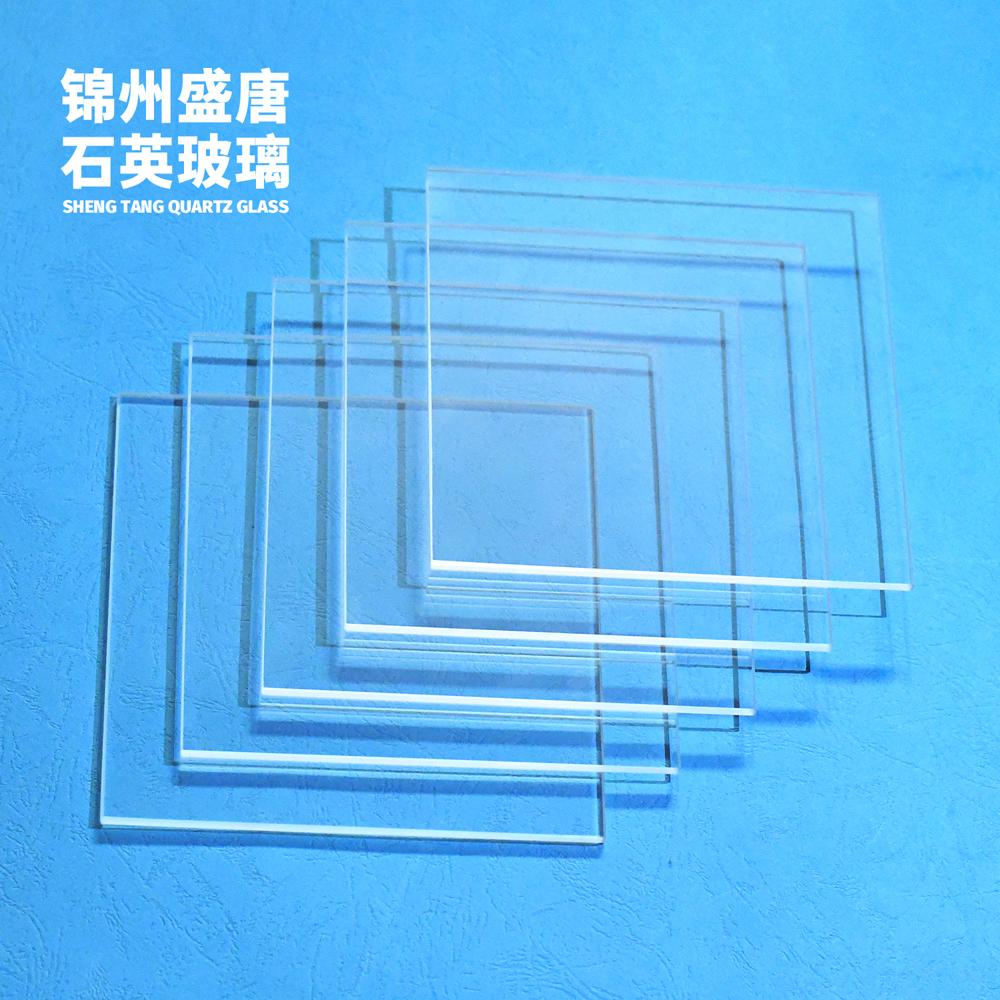 150*150MM正方形 石英片 定制 透紫外玻璃 石英玻璃片 石英玻璃 源头工厂
